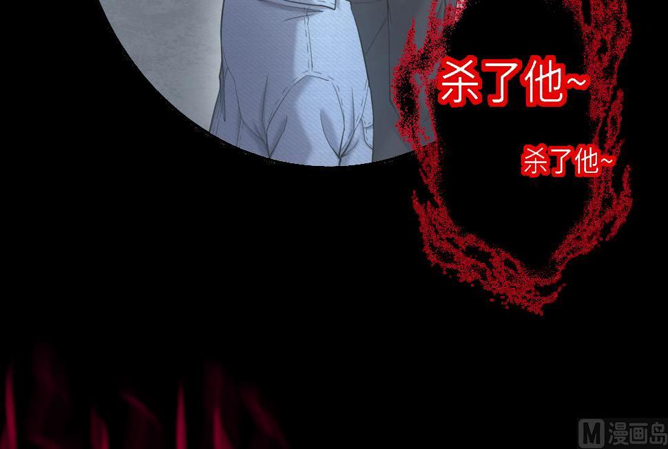 剃头匠韩漫全集-第433话 许庆自救 2无删减无遮挡章节图片 