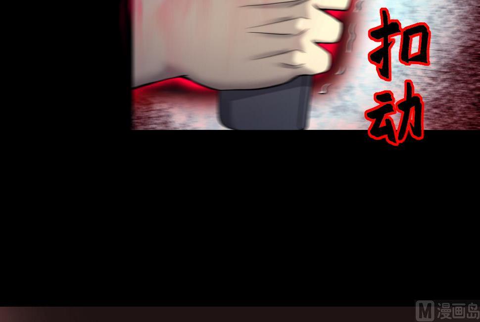 剃头匠韩漫全集-第433话 许庆自救 2无删减无遮挡章节图片 