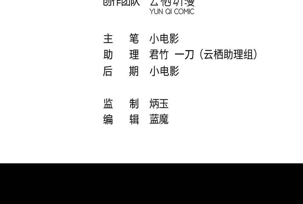 剃头匠韩漫全集-第433话 许庆自救 2无删减无遮挡章节图片 