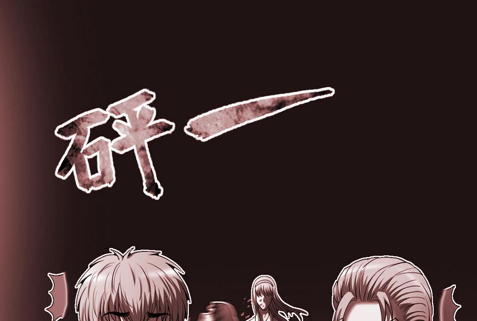 剃头匠韩漫全集-第433话 许庆自救 2无删减无遮挡章节图片 