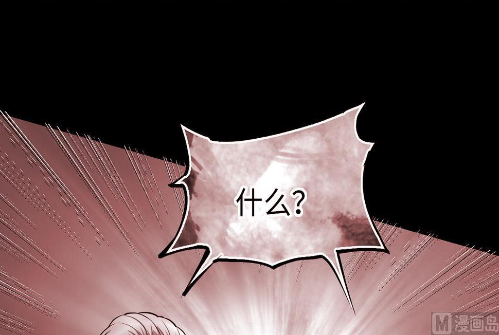 剃头匠韩漫全集-第433话 许庆自救 2无删减无遮挡章节图片 