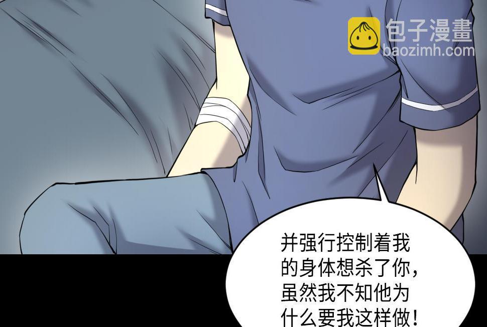 剃头匠韩漫全集-第433话 许庆自救 2无删减无遮挡章节图片 