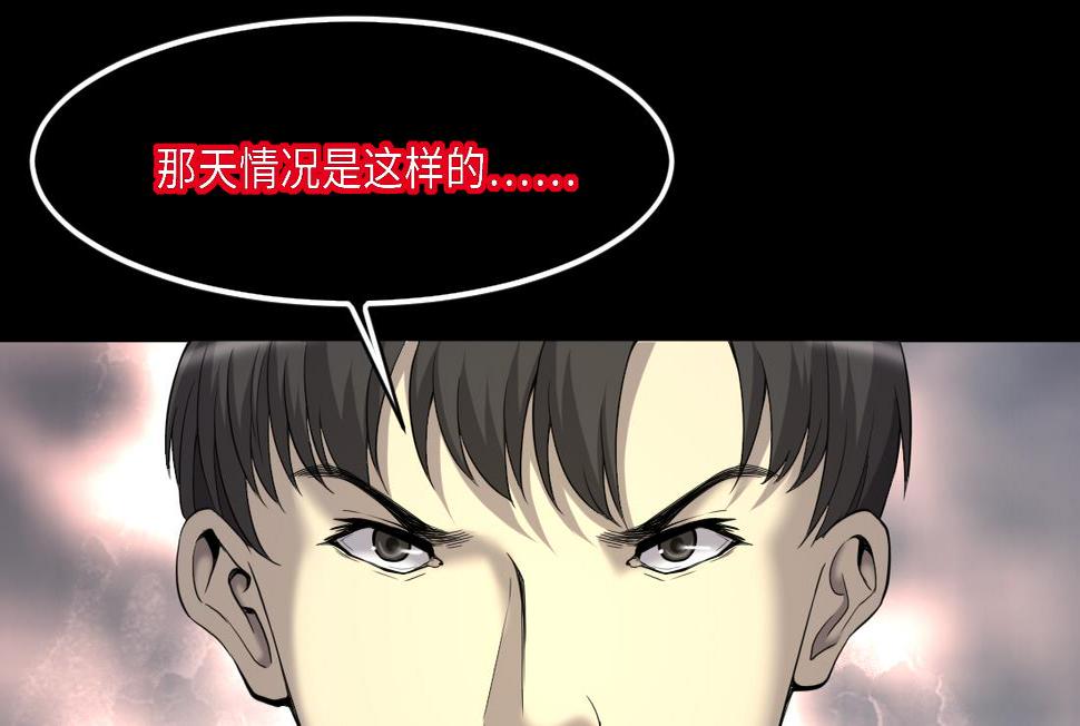 剃头匠韩漫全集-第433话 许庆自救 2无删减无遮挡章节图片 