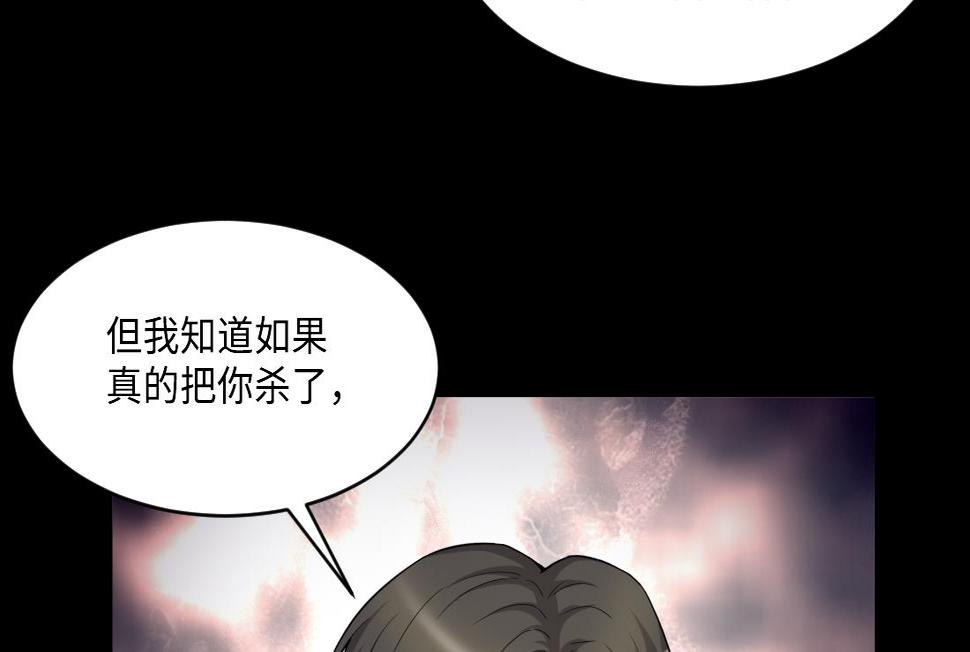 剃头匠韩漫全集-第433话 许庆自救 2无删减无遮挡章节图片 