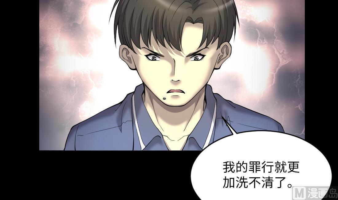 剃头匠韩漫全集-第433话 许庆自救 2无删减无遮挡章节图片 