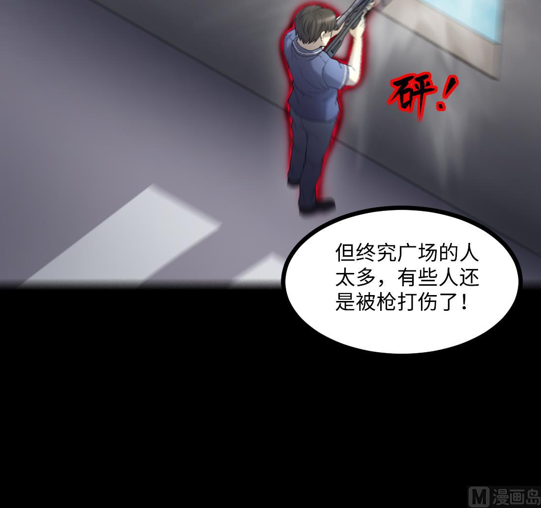 剃头匠韩漫全集-第433话 许庆自救 2无删减无遮挡章节图片 