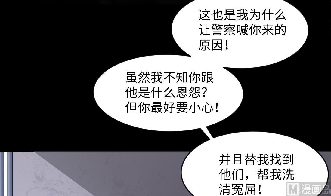 剃头匠韩漫全集-第433话 许庆自救 2无删减无遮挡章节图片 