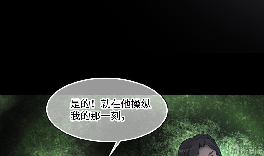剃头匠韩漫全集-第433话 许庆自救 2无删减无遮挡章节图片 