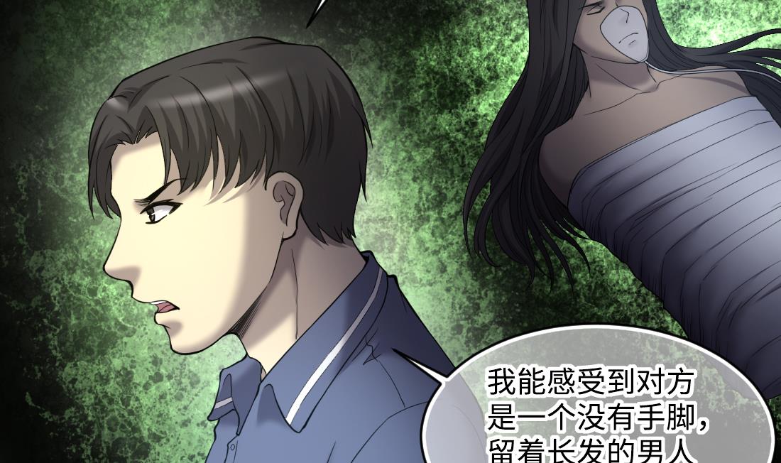 剃头匠韩漫全集-第433话 许庆自救 2无删减无遮挡章节图片 