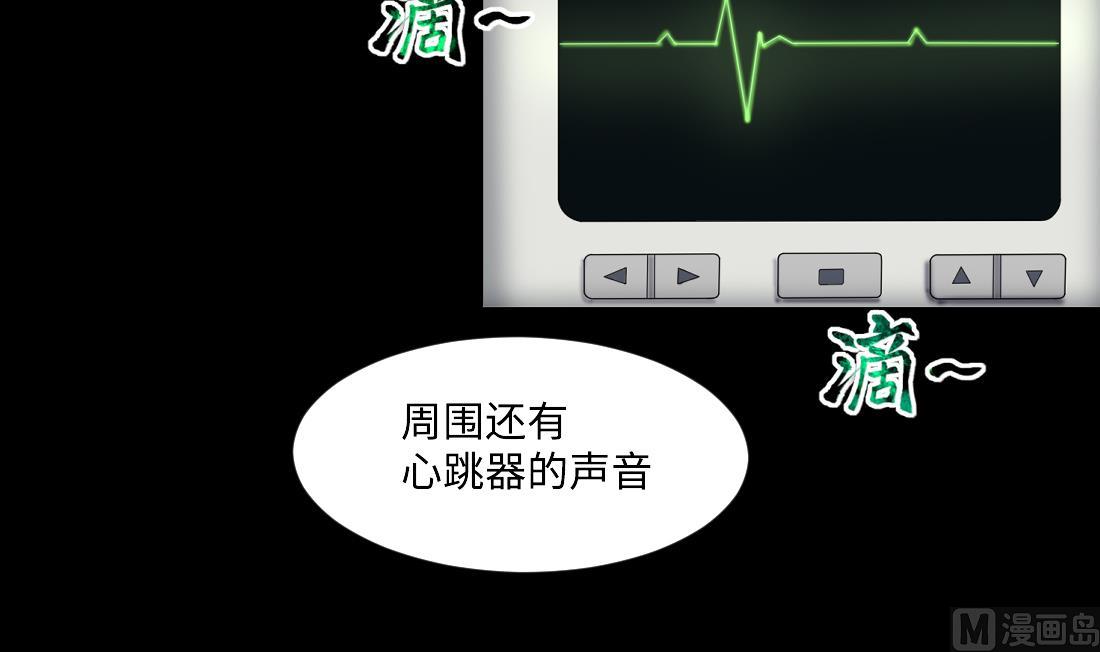 剃头匠韩漫全集-第433话 许庆自救 2无删减无遮挡章节图片 