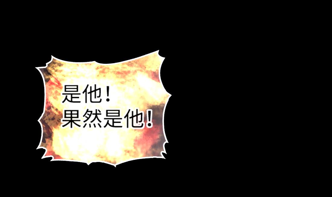 剃头匠韩漫全集-第433话 许庆自救 2无删减无遮挡章节图片 