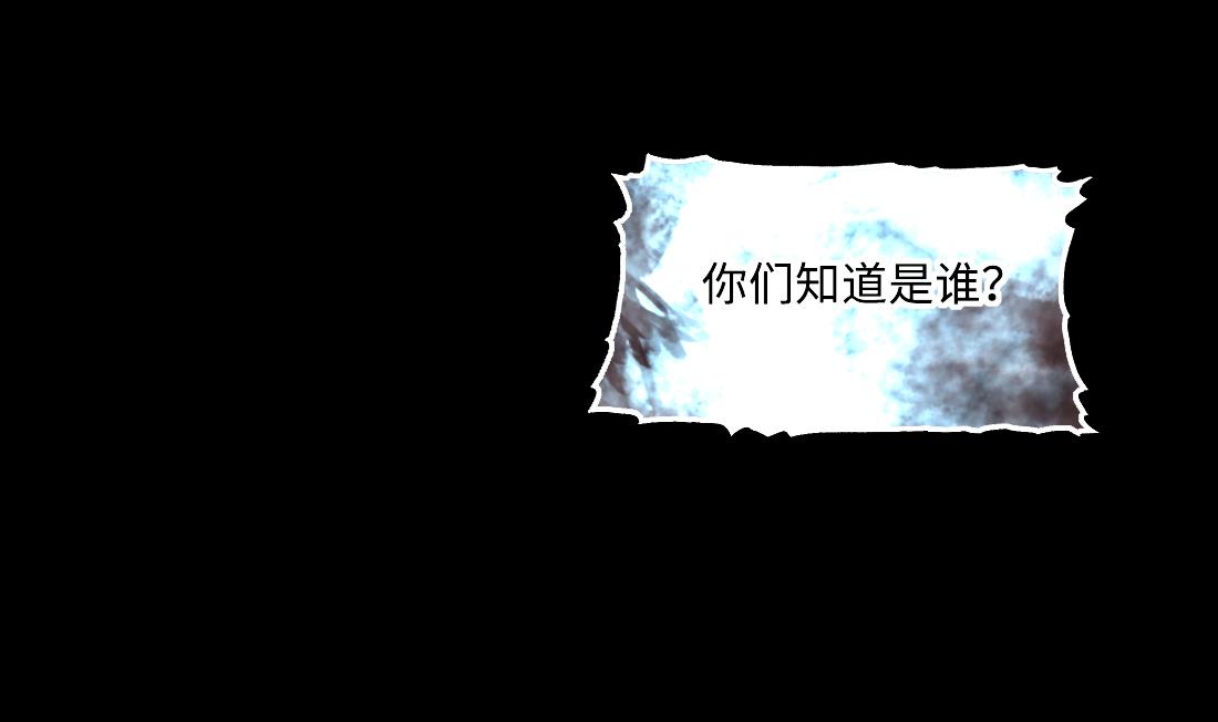 剃头匠韩漫全集-第433话 许庆自救 2无删减无遮挡章节图片 