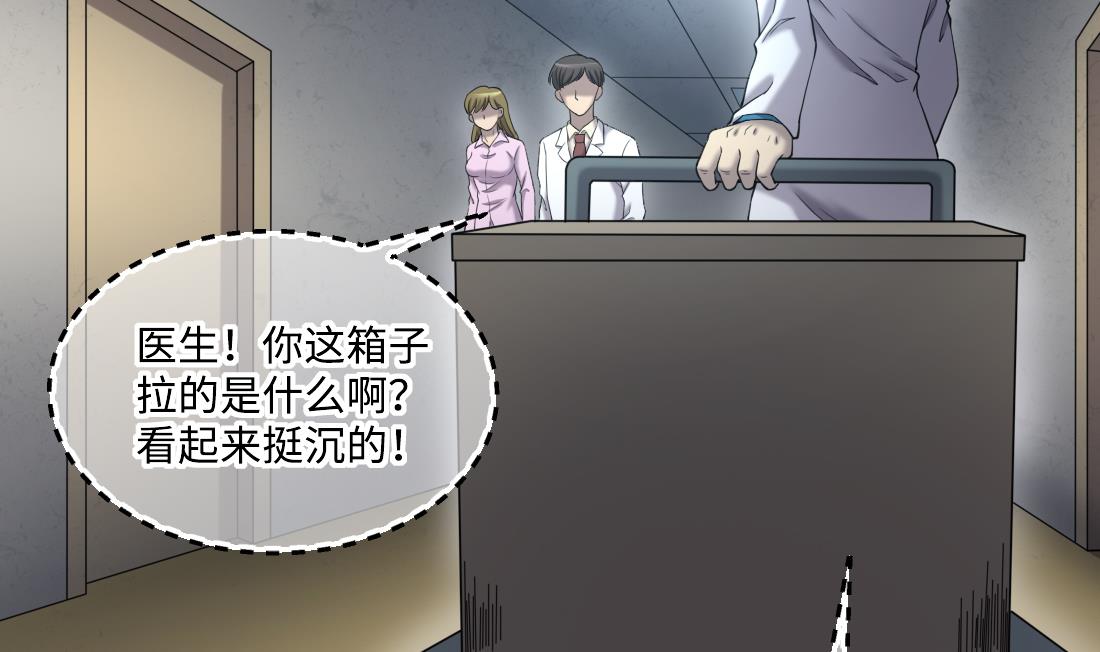 剃头匠韩漫全集-第433话 许庆自救 2无删减无遮挡章节图片 