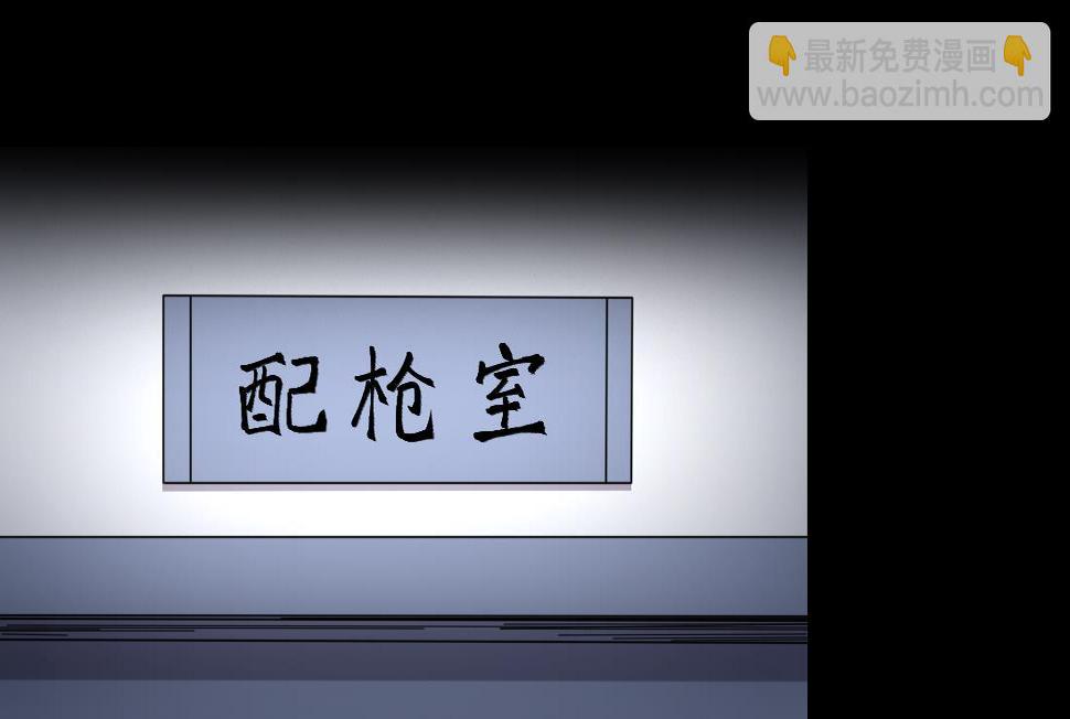 剃头匠韩漫全集-第433话 许庆自救 2无删减无遮挡章节图片 