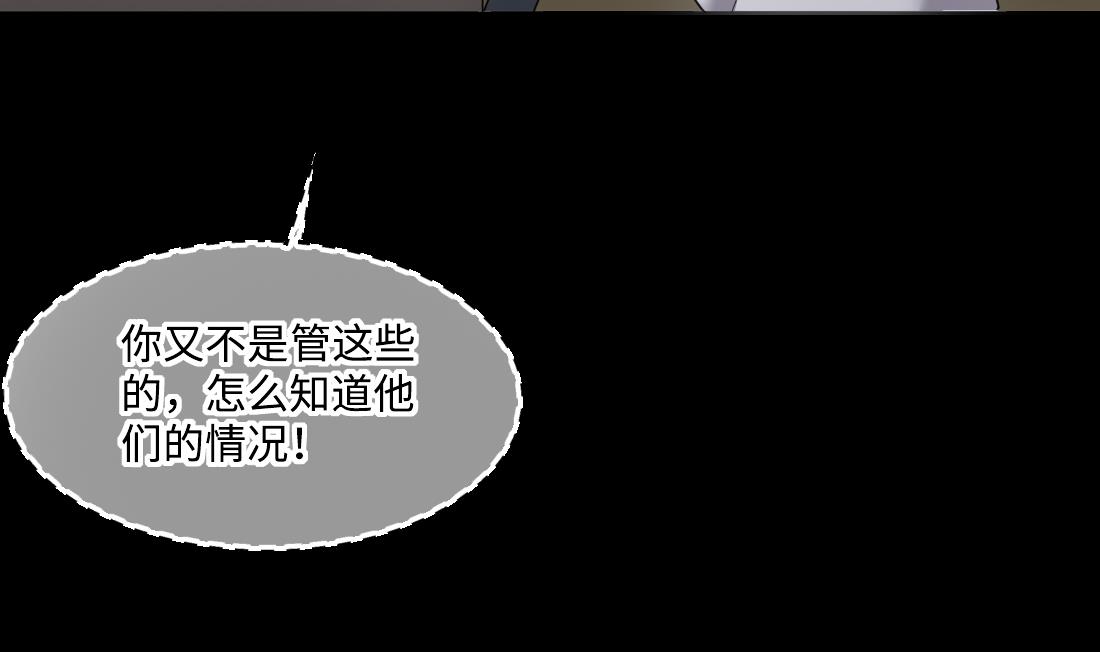 剃头匠韩漫全集-第433话 许庆自救 2无删减无遮挡章节图片 