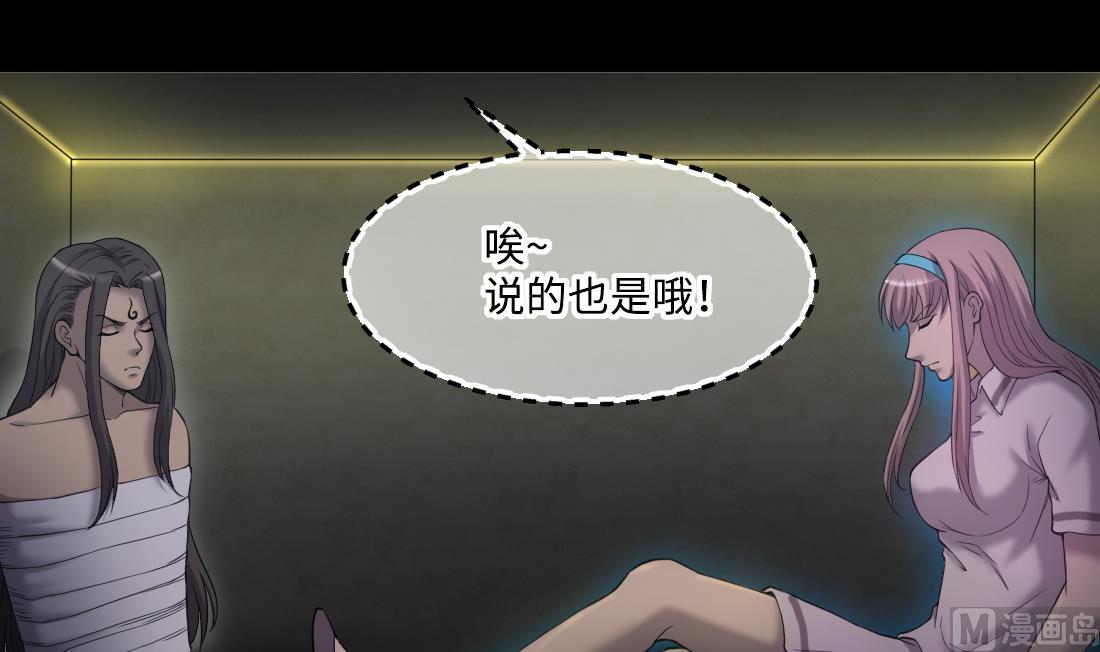 剃头匠韩漫全集-第433话 许庆自救 2无删减无遮挡章节图片 
