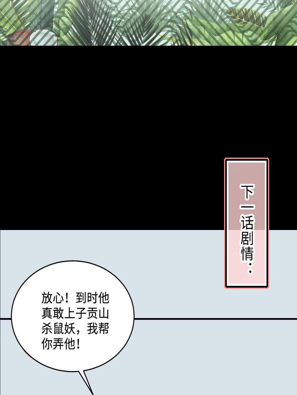 剃头匠韩漫全集-第436话 不速之客 1无删减无遮挡章节图片 