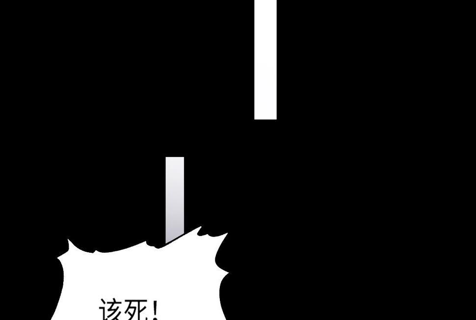 剃头匠韩漫全集-第437话 不速之客 2无删减无遮挡章节图片 