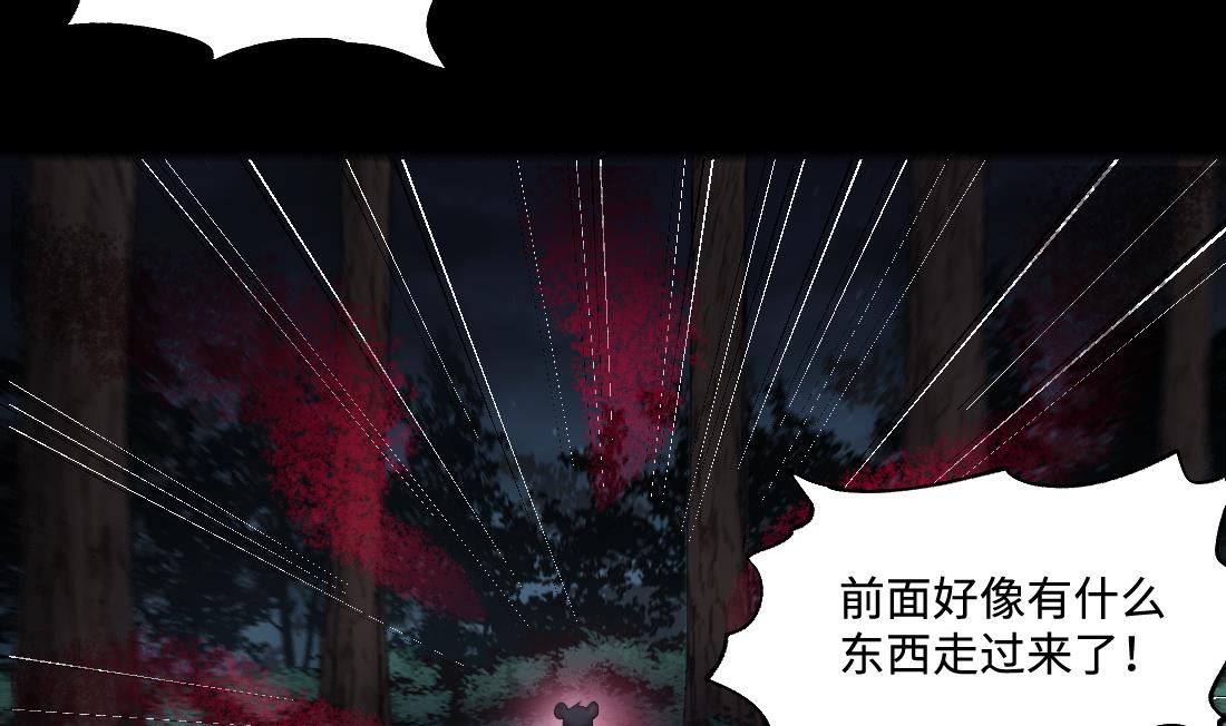 剃头匠韩漫全集-第439话 水逆 2无删减无遮挡章节图片 