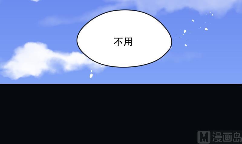 剃头匠韩漫全集-第45话 古海眼 5无删减无遮挡章节图片 