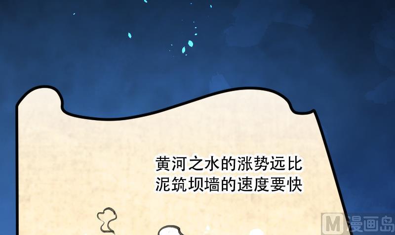 剃头匠韩漫全集-第45话 古海眼 5无删减无遮挡章节图片 
