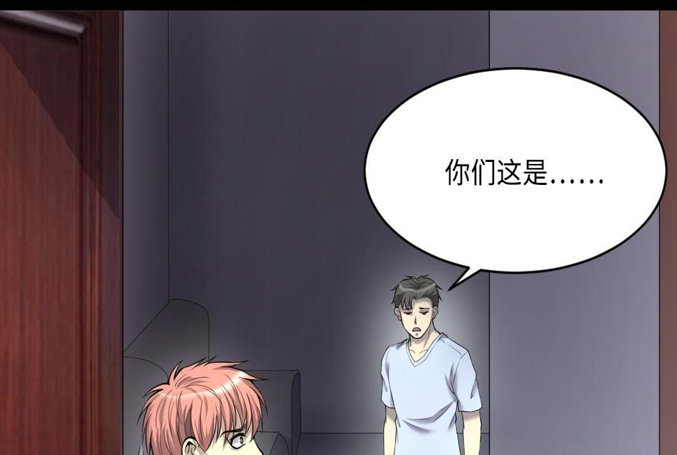 剃头匠韩漫全集-第443话 出尔反尔的猎妖人无删减无遮挡章节图片 