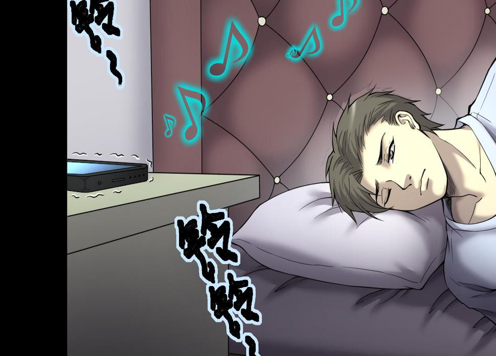 剃头匠韩漫全集-第443话 出尔反尔的猎妖人无删减无遮挡章节图片 