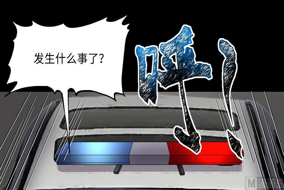 剃头匠韩漫全集-第443话 出尔反尔的猎妖人无删减无遮挡章节图片 