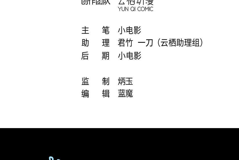 剃头匠韩漫全集-第443话 出尔反尔的猎妖人无删减无遮挡章节图片 