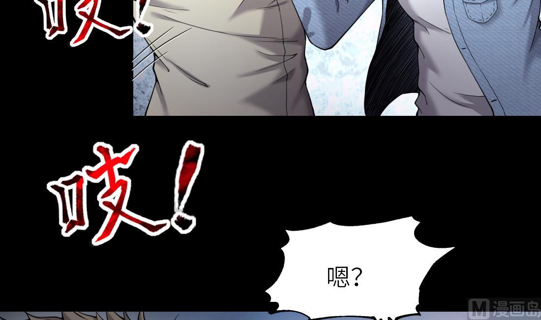 剃头匠韩漫全集-第443话 出尔反尔的猎妖人无删减无遮挡章节图片 