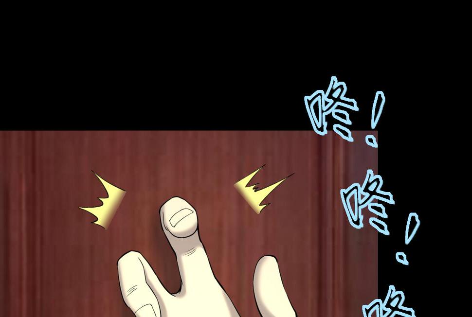 剃头匠韩漫全集-第443话 出尔反尔的猎妖人无删减无遮挡章节图片 
