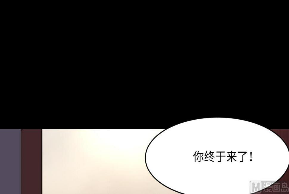 剃头匠韩漫全集-第443话 出尔反尔的猎妖人无删减无遮挡章节图片 