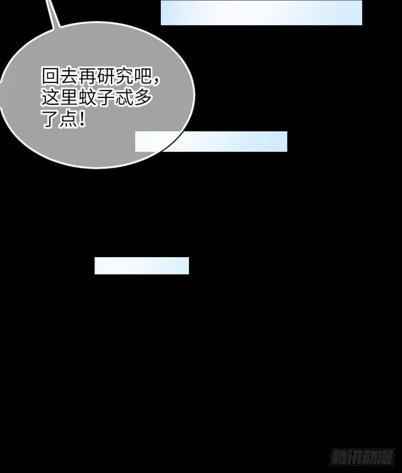 剃头匠韩漫全集-第444话 第一季完结篇无删减无遮挡章节图片 