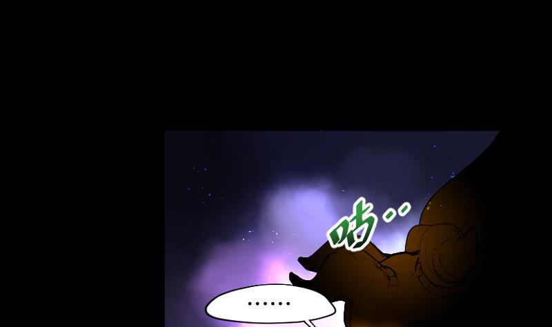 剃头匠韩漫全集-第49话 八百里骄 4无删减无遮挡章节图片 