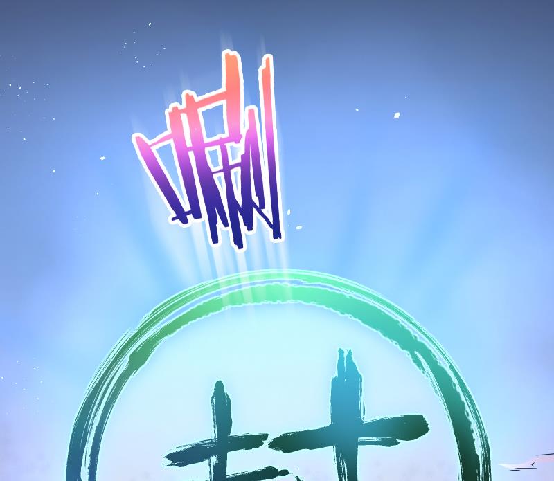 剃头匠韩漫全集-第49话 八百里骄 4无删减无遮挡章节图片 