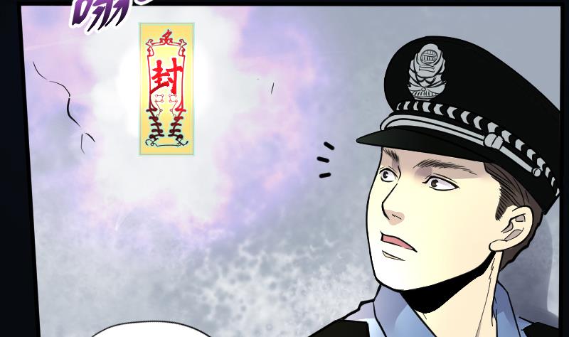 剃头匠韩漫全集-第49话 八百里骄 4无删减无遮挡章节图片 