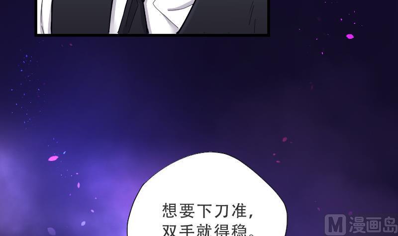 剃头匠韩漫全集-第55话 刺血术 4无删减无遮挡章节图片 