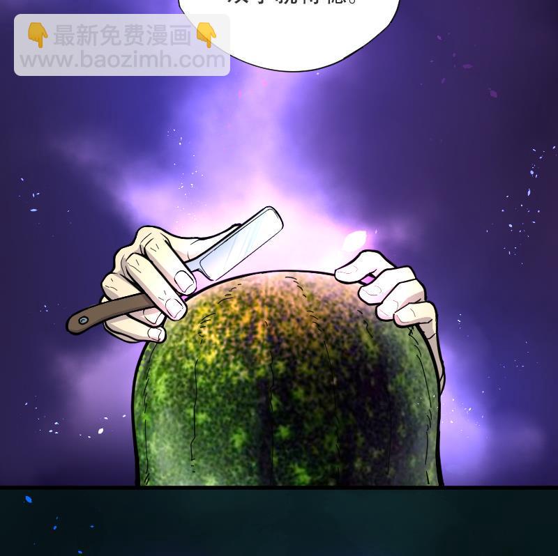 剃头匠韩漫全集-第55话 刺血术 4无删减无遮挡章节图片 