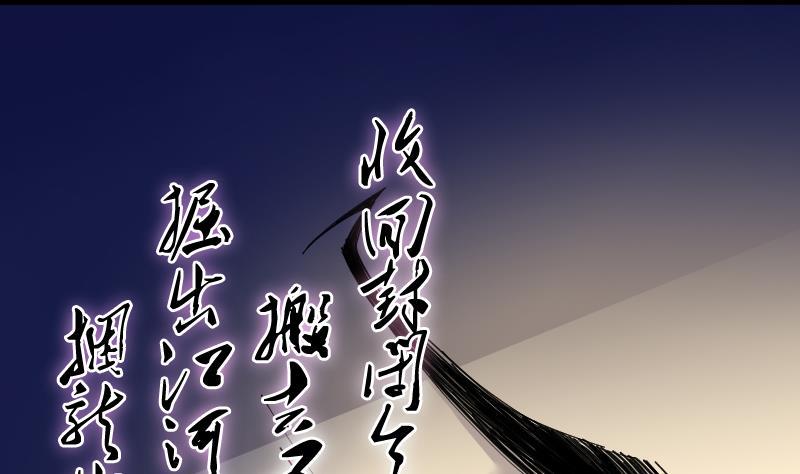 剃头匠韩漫全集-第55话 刺血术 4无删减无遮挡章节图片 
