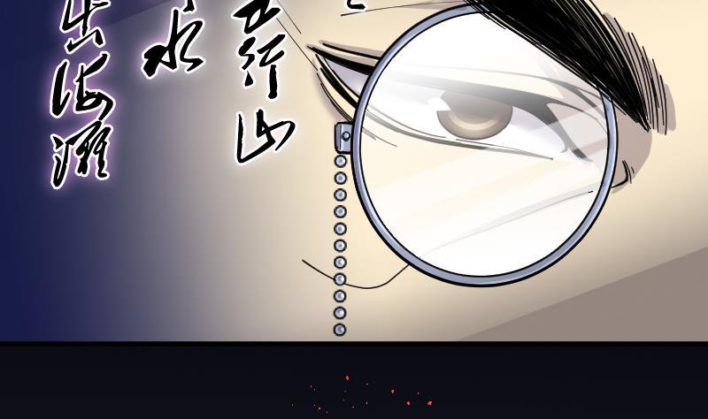 剃头匠韩漫全集-第55话 刺血术 4无删减无遮挡章节图片 