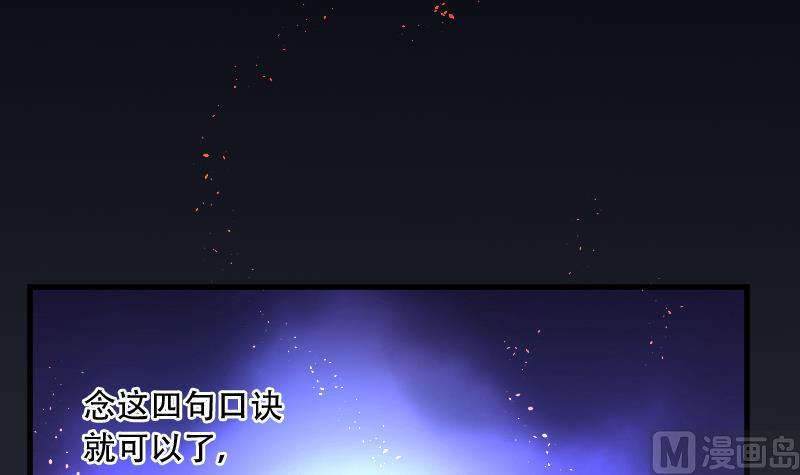 剃头匠韩漫全集-第55话 刺血术 4无删减无遮挡章节图片 