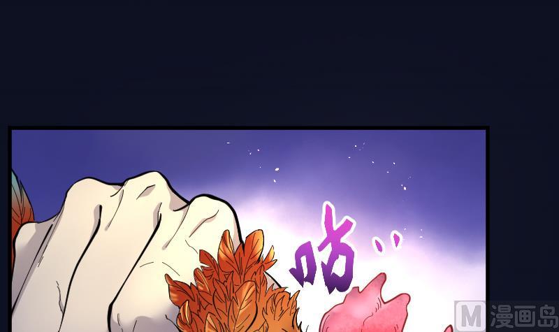 剃头匠韩漫全集-第55话 刺血术 4无删减无遮挡章节图片 