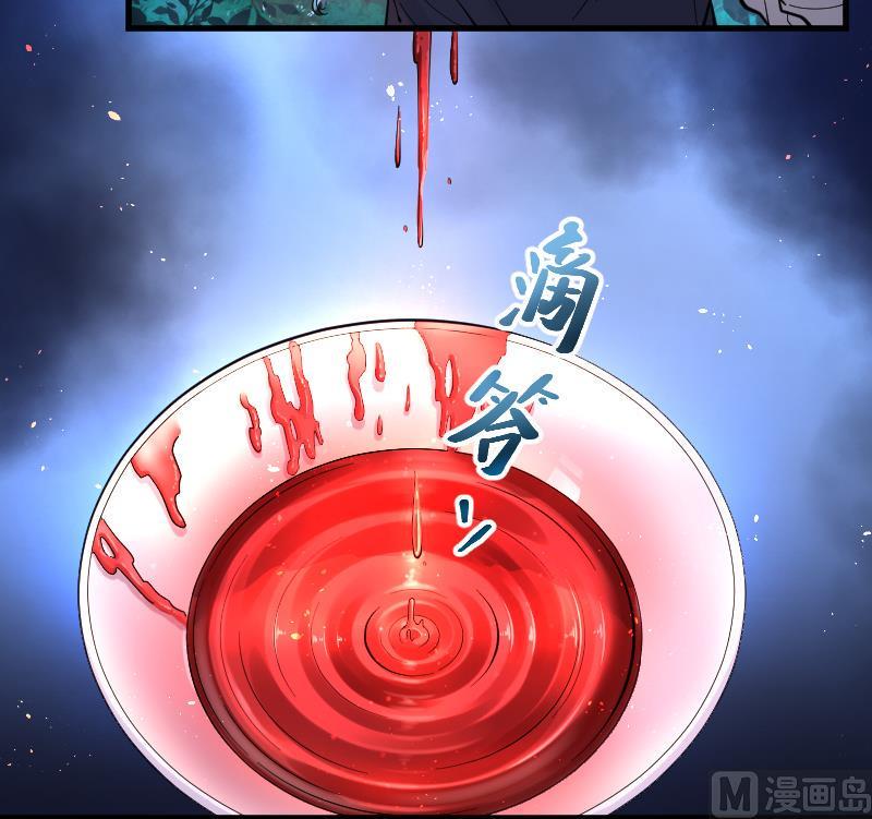 剃头匠韩漫全集-第55话 刺血术 4无删减无遮挡章节图片 