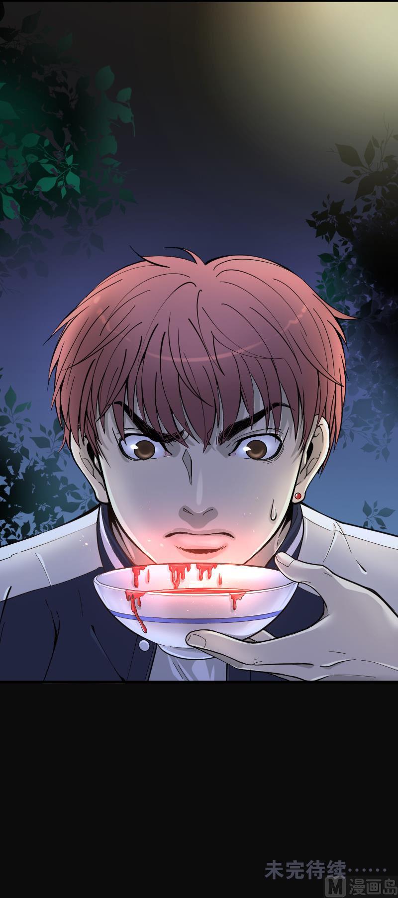 剃头匠韩漫全集-第55话 刺血术 4无删减无遮挡章节图片 