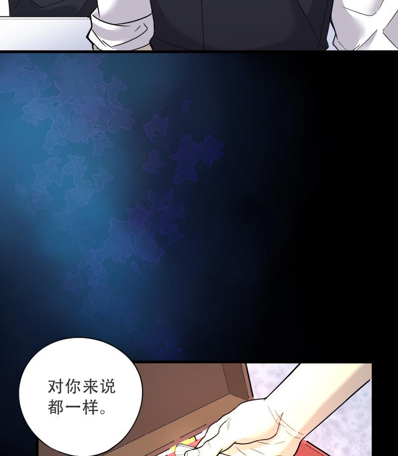 剃头匠韩漫全集-第55话 刺血术 4无删减无遮挡章节图片 