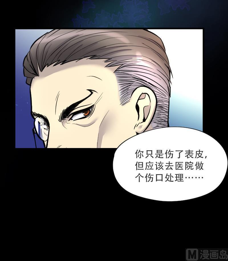 剃头匠韩漫全集-第55话 刺血术 4无删减无遮挡章节图片 