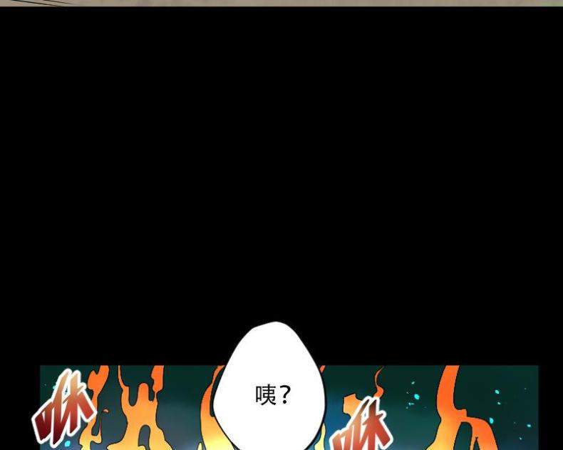 剃头匠韩漫全集-第56话 养阴棺 1无删减无遮挡章节图片 
