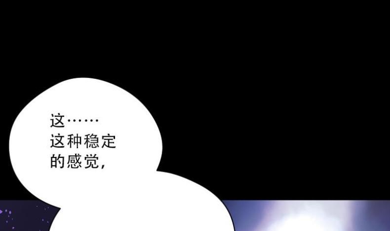 剃头匠韩漫全集-第56话 养阴棺 1无删减无遮挡章节图片 