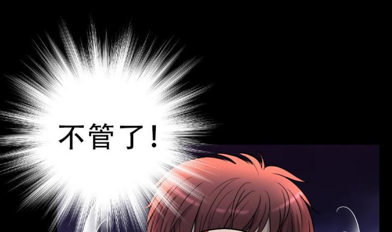 剃头匠韩漫全集-第56话 养阴棺 1无删减无遮挡章节图片 