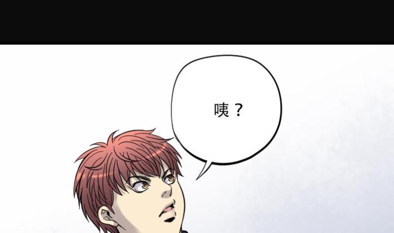 剃头匠韩漫全集-第56话 养阴棺 1无删减无遮挡章节图片 